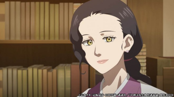 The Mononoke Lecture Logs of Chuzenji-sensei